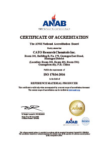 美国ANAB ISO17034