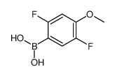 [897958-93-9] 2.5-二氟-4-甲氧基苯硼酸